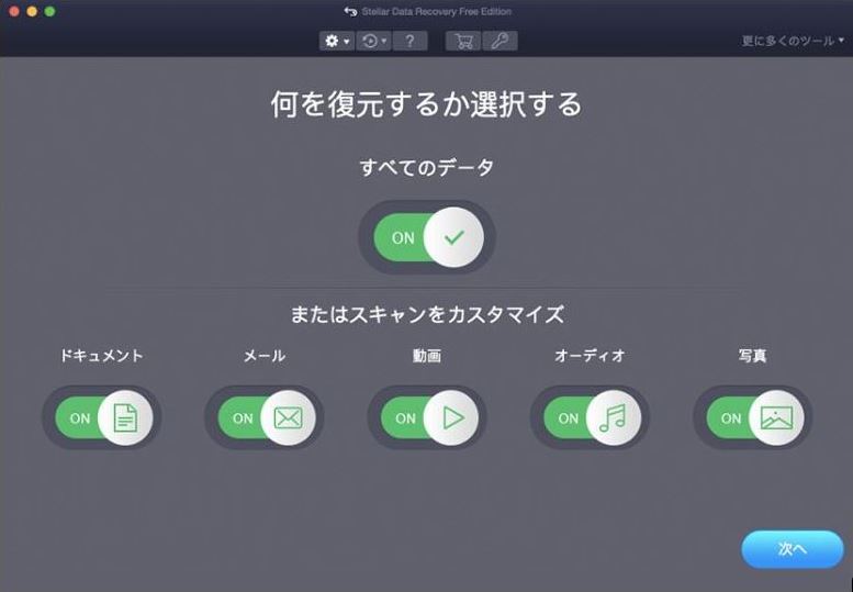 恒星
