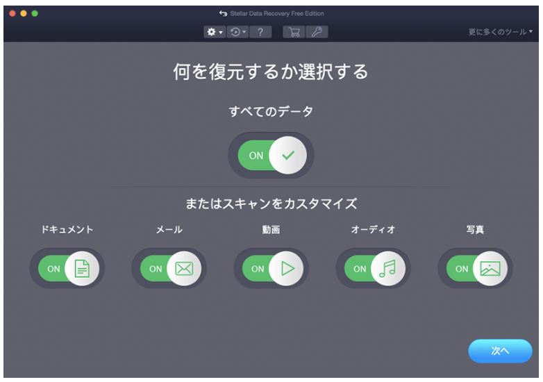 恒星