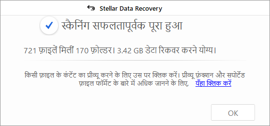 Stellar Help