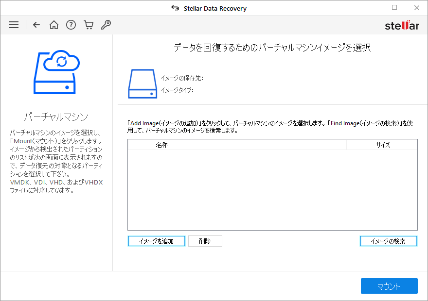 Virtual-machine3.png
