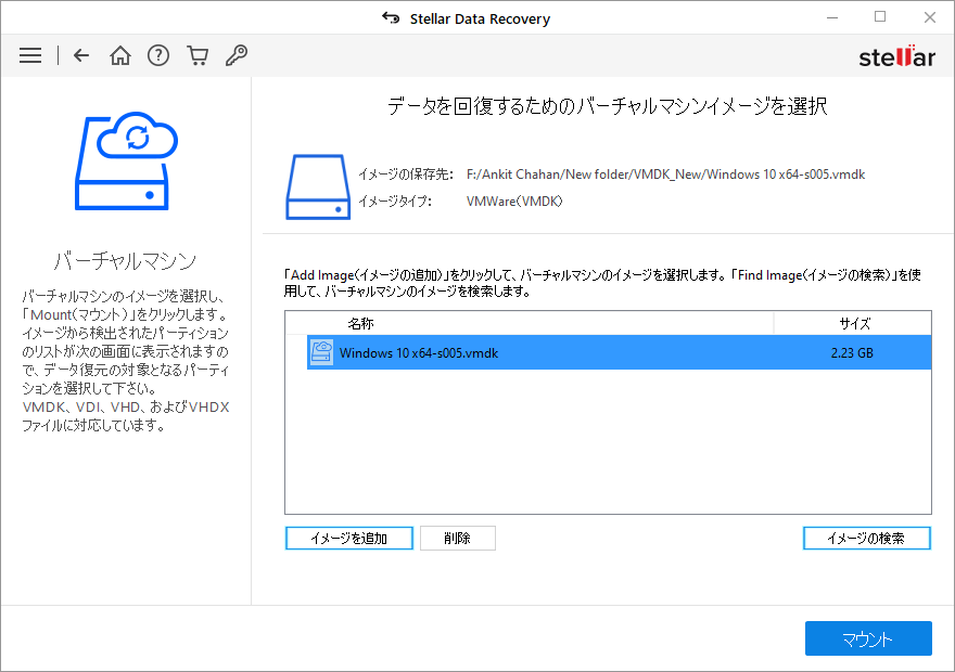 Virtual-machine4.png