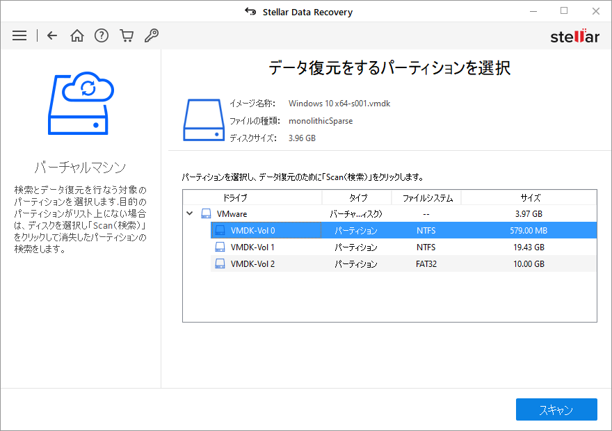 Virtual-machine7point.png