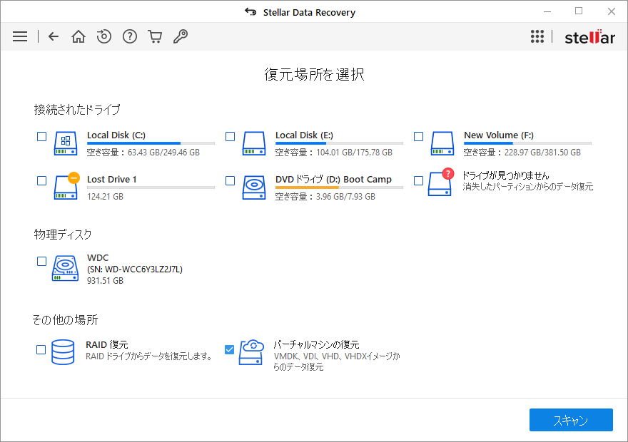 虚拟机recovery.png