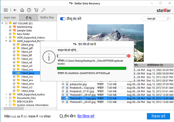 Stellar Help