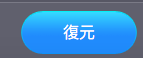 恒星的帮助