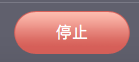 恒星的帮助