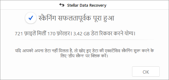 Stellar Help