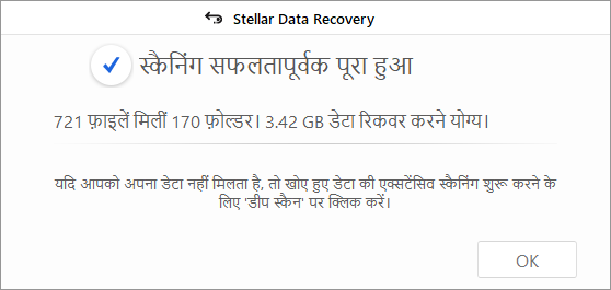 Stellar Help