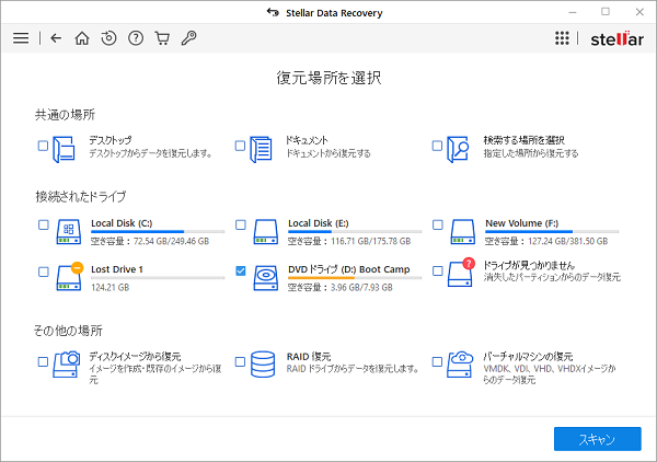 Stellar Help