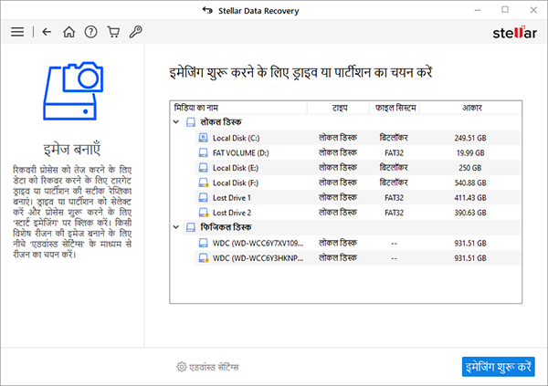 Stellar Help
