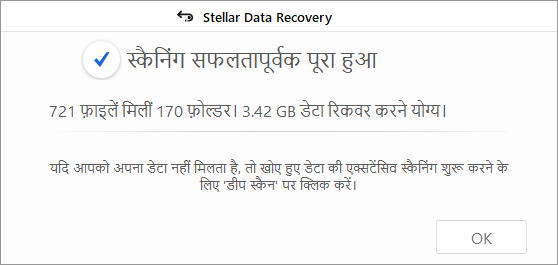 Stellar Help
