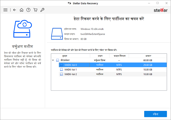 Stellar Help