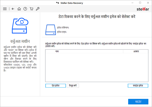 Stellar Help
