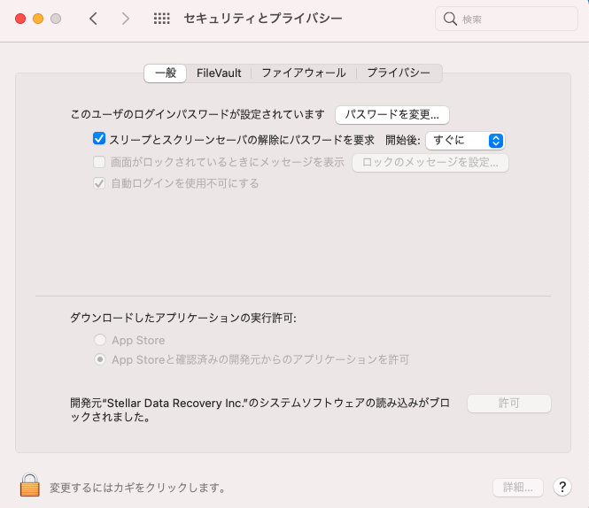 Stellar Help