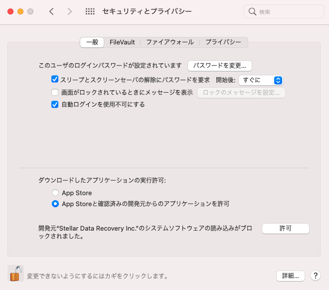 Stellar Help