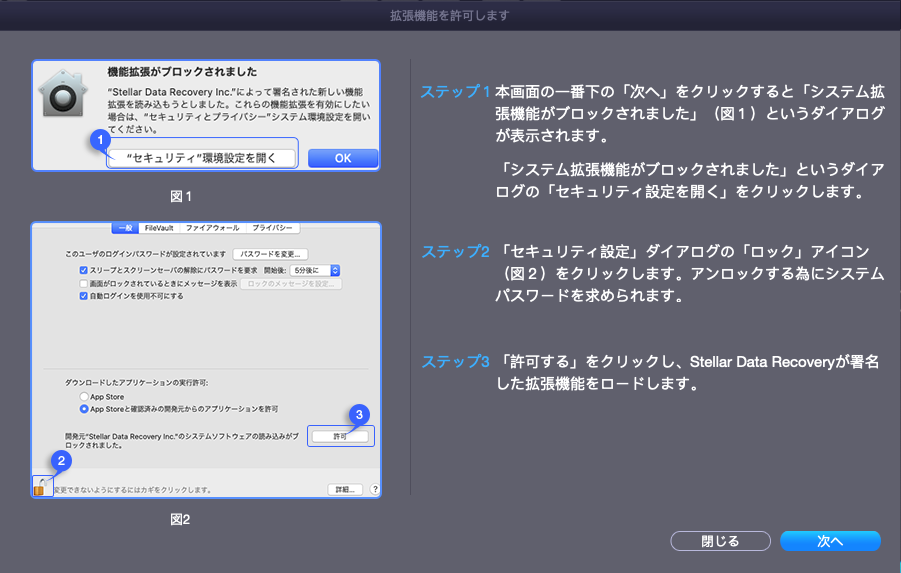 Stellar Help