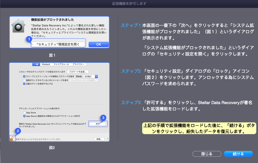 Stellar Help