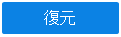 恒星的帮助