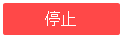 恒星的帮助