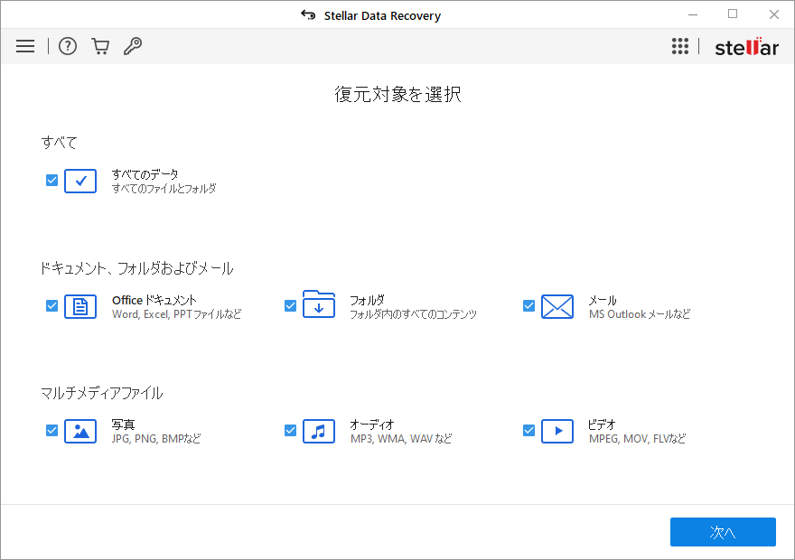 Stellar Help