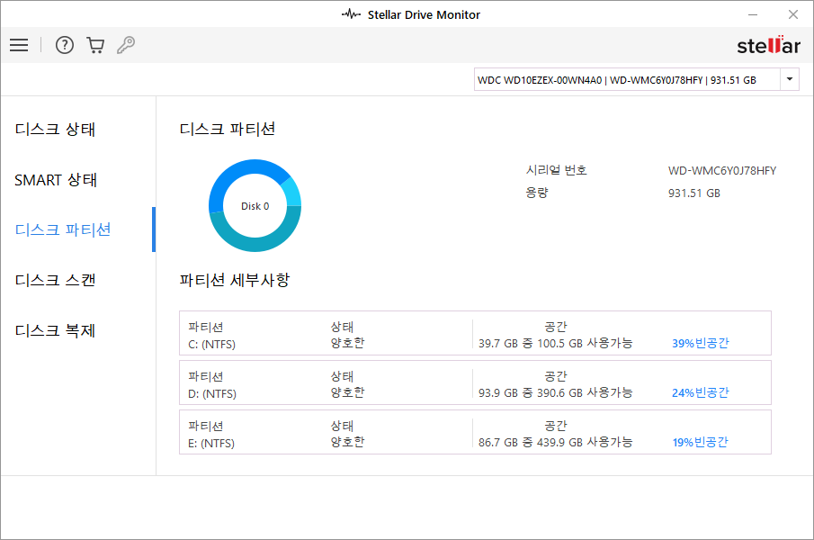 //m.photo-criticism.com/help/public/onlinehelp_img/stellar-drive-monitor-10-windows-standard-en/about-disk-partition/disk-partition.png
