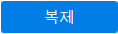 //m.photo-criticism.com/help/public/onlinehelp_img/stellar-drive-monitor-10-windows-standard-en/getting-familiar-with-buttons/11.png