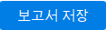 //m.photo-criticism.com/help/public/onlinehelp_img/stellar-drive-monitor-10-windows-standard-en/getting-familiar-with-buttons/Save%20Report.png