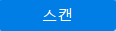 //m.photo-criticism.com/help/public/onlinehelp_img/stellar-drive-monitor-10-windows-standard-en/getting-familiar-with-buttons/10.png