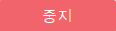 //m.photo-criticism.com/help/public/onlinehelp_img/stellar-drive-monitor-10-windows-standard-en/getting-familiar-with-buttons/9.png