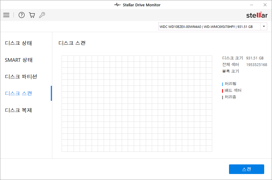 //m.photo-criticism.com/help/public/onlinehelp_img/stellar-drive-monitor-10-windows-standard-en/performing-scan-disk/scan-disk1.png