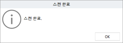 //m.photo-criticism.com/help/public/onlinehelp_img/stellar-drive-monitor-10-windows-standard-en/performing-scan-disk/scan-disk3.png