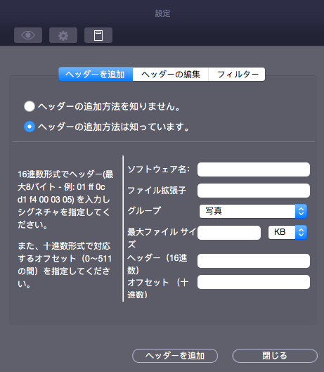 Stellar Help