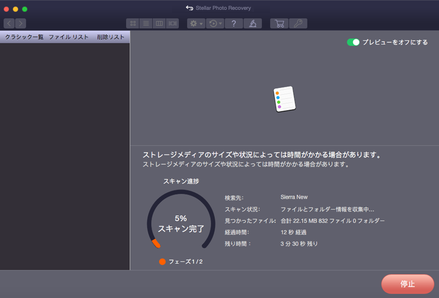 恒星的帮助