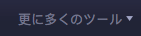 Stellar Help