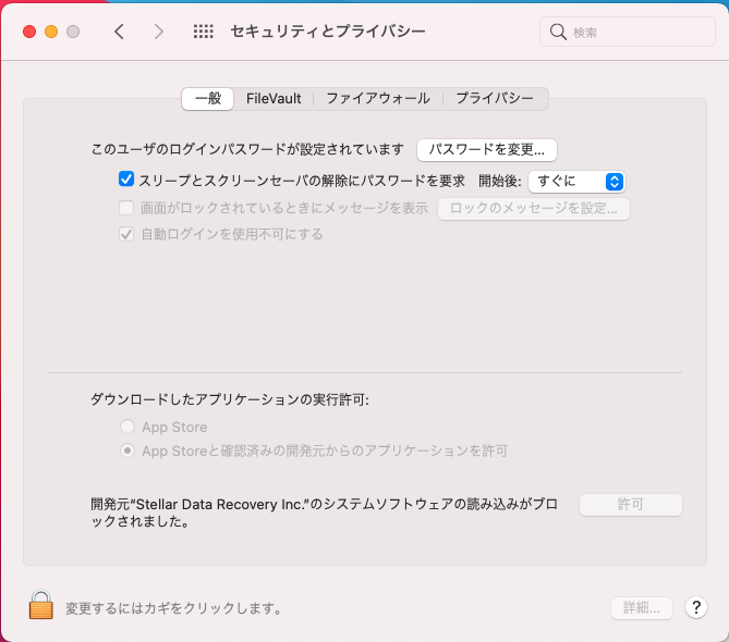 恒星的帮助