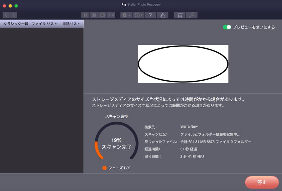 恒星的帮助