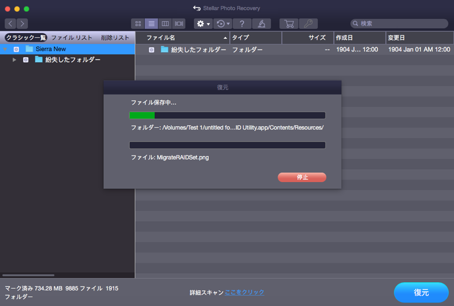 Stellar Help