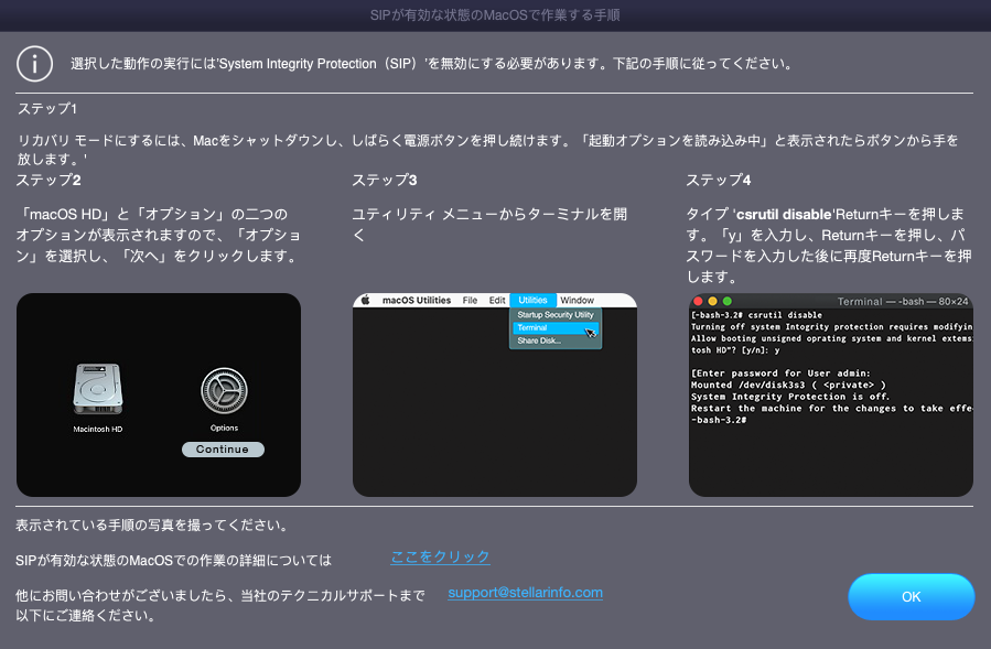 Stellar Help