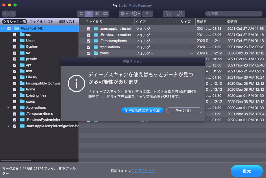Stellar Help