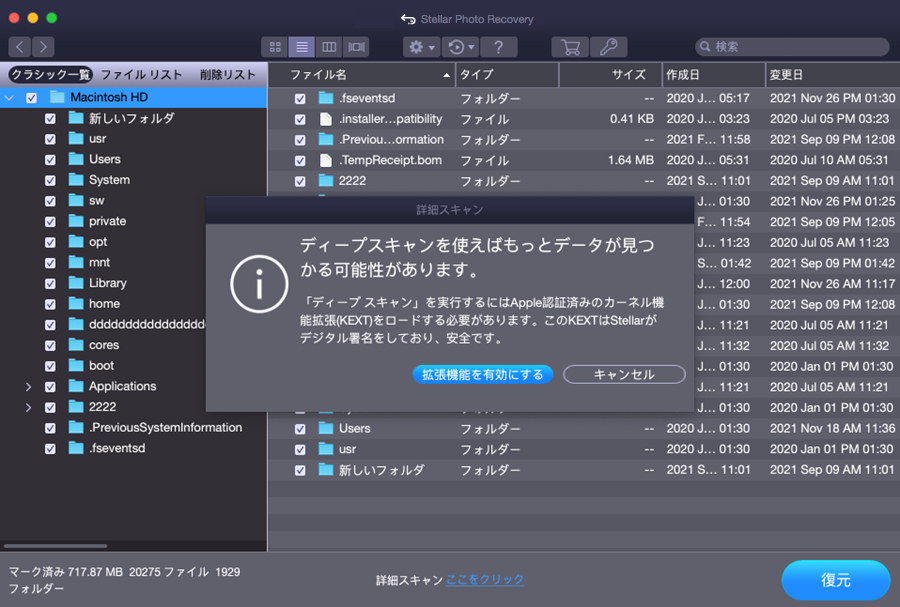 恒星的帮助