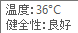 恒星的帮助