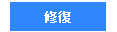 恒星的帮助