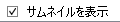 //m.photo-criticism.com/help/public/onlinehelp_img/stellar-repair-for-photo-8-windows-standard-en/previewing-and-saving-files/13.png