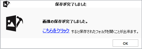 //m.photo-criticism.com/help/public/onlinehelp_img/stellar-repair-for-photo-8-windows-standard-en/previewing-and-saving-files/saving.png