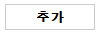 //m.photo-criticism.com/help/public/onlinehelp_img/stellar-repair-for-photo-8-windows-standard-en/getting-familiar-with-buttons/7.png
