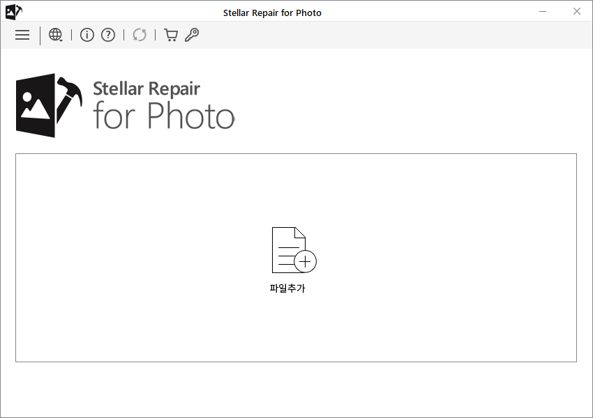 //m.photo-criticism.com/help/public/onlinehelp_img/stellar-repair-for-photo-8-windows-standard-en/repairing-corrupt-files/home.png
