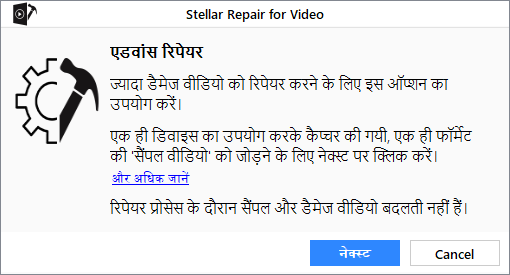 Stellar Help