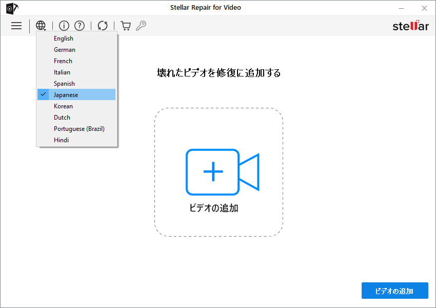 Stellar Help