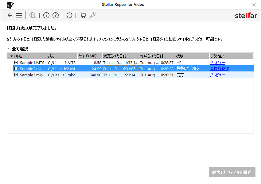 Stellar Help