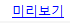 计画ps://m.photo-criticism.com/help/public/onlinehelp_img/stellar-repair-for-video-6-windows-standard-en/getting-familiar-with-buttons/12.png